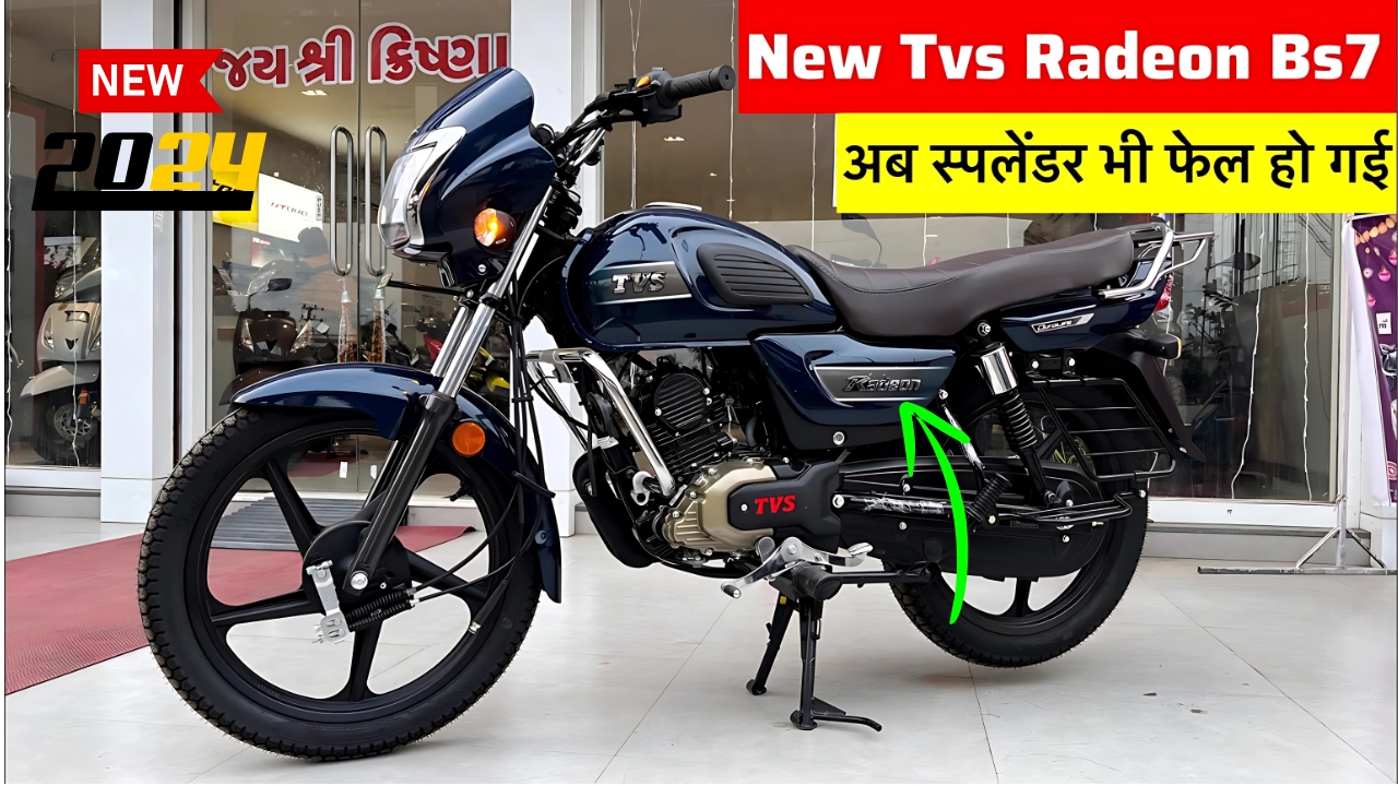 TVS Radeon