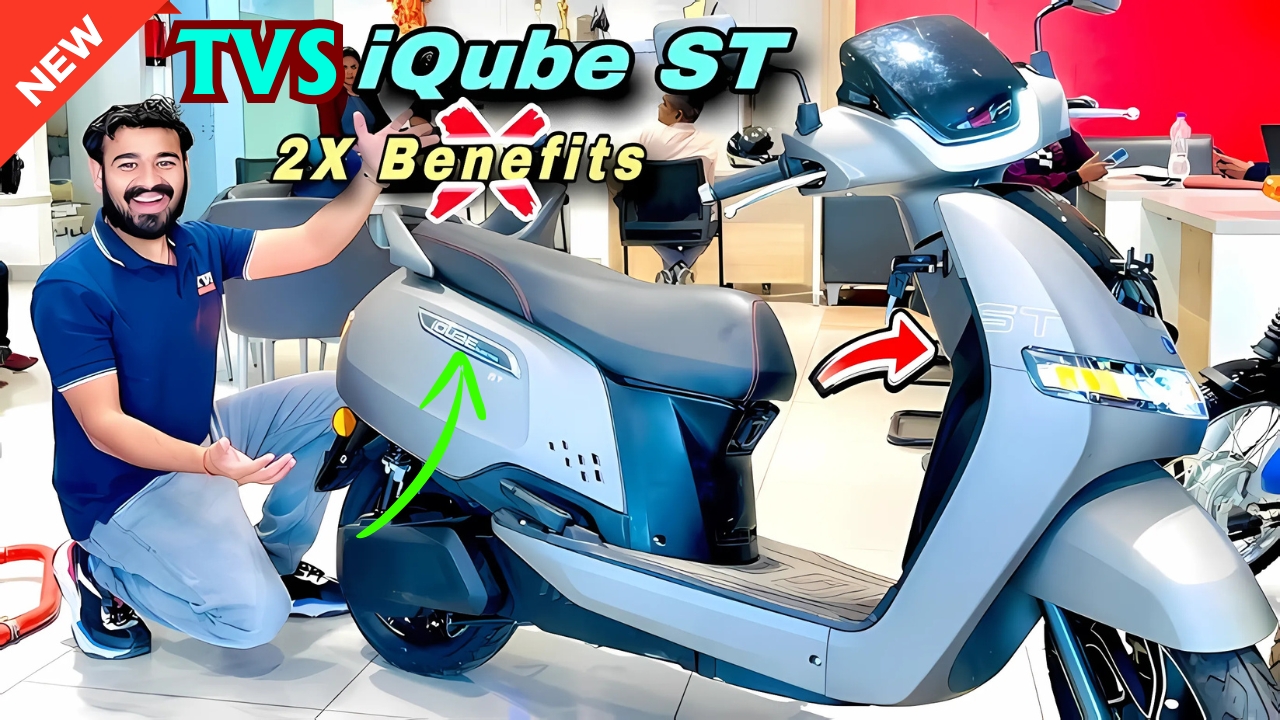 TVS iQube