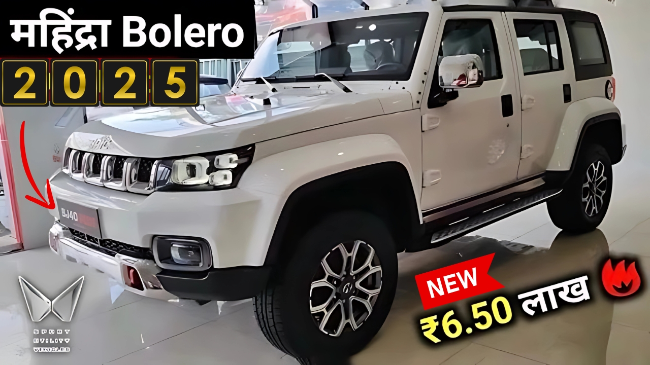 Mahindra New Bolero